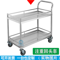 304 stainless steel trolley laboratory thick double layer mute tool small cart school dining car quality commitment