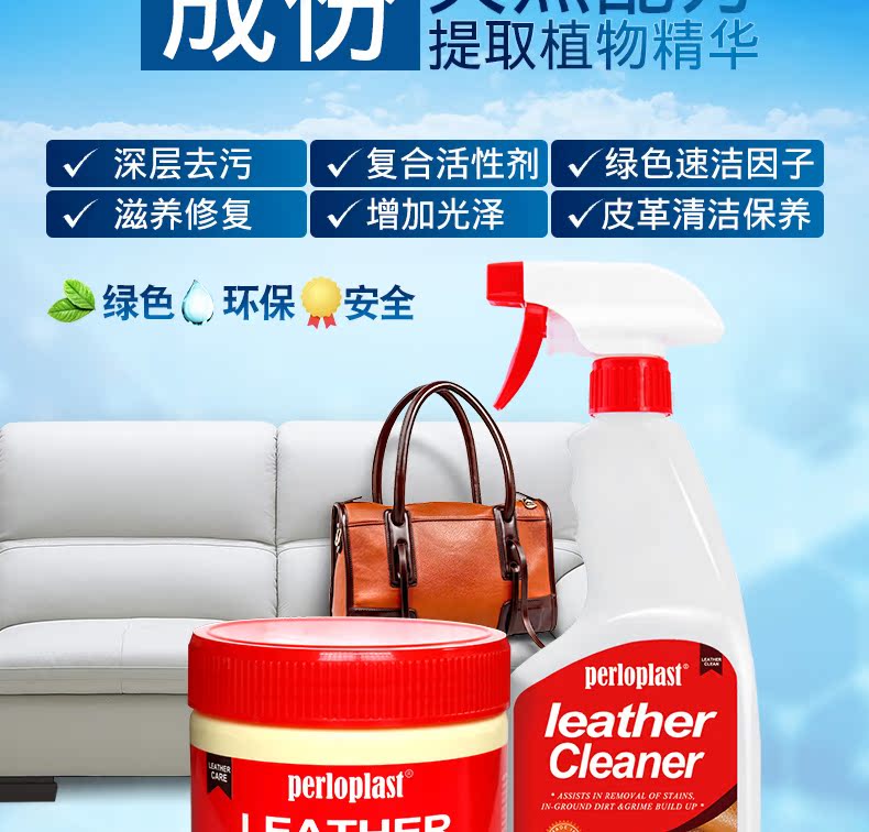 mua xi đánh áo da ở hà nội Da làm sạch chất chăm sóc đại lý dầu bảo trì thiết lập quần áo da túi da Da sofa da đại lý làm sạch da - Nội thất / Chăm sóc da xi trắng đánh áo da