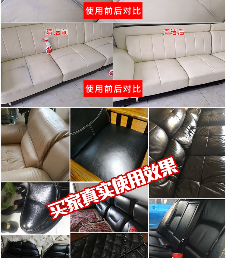 Úc perloplast leather cleaner da đại lý chăm sóc da túi da lỏng chất lỏng bảo trì sofa da - Phụ kiện chăm sóc mắt nước lau kính Cif