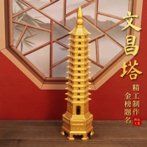The study desk on the 9th and 13th floors of the Wenchang Tower is decorated with names on the 13th floor gold medal list and is given as a handicraft gift to the teacher.