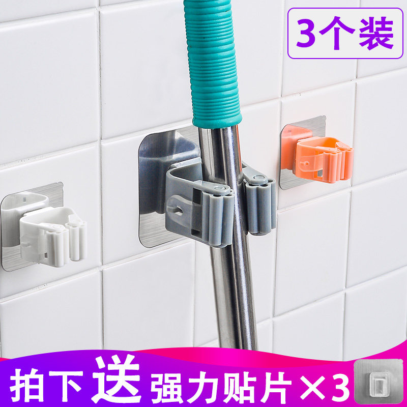 Non-perforated mop rack Incognito strong load-bearing broom sticky hook Powder room mop cloth clip Wall-mounted card holder