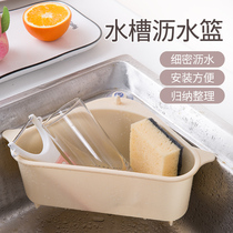 Kitchen sink triangle drain basket suction type non-perforated vegetable washing basin rack sink dishwashing pool storage hanging basket