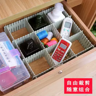 Drawer storage partition board Plastic partition board partition free combination household finishing lattice partition partition box