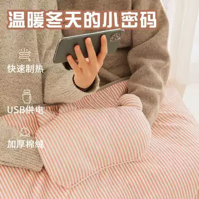 Electric blanket cover leg office blanket winter heating artifact usb warm body blanket electric shawl heating blanket heating leg