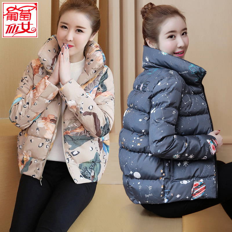 Down Cotton Clothing Woman Short Subjacket Korean Version Light Slim Cotton Coat Woman 2021 New Small Cotton Padded Jacket Lady Winter Clothing