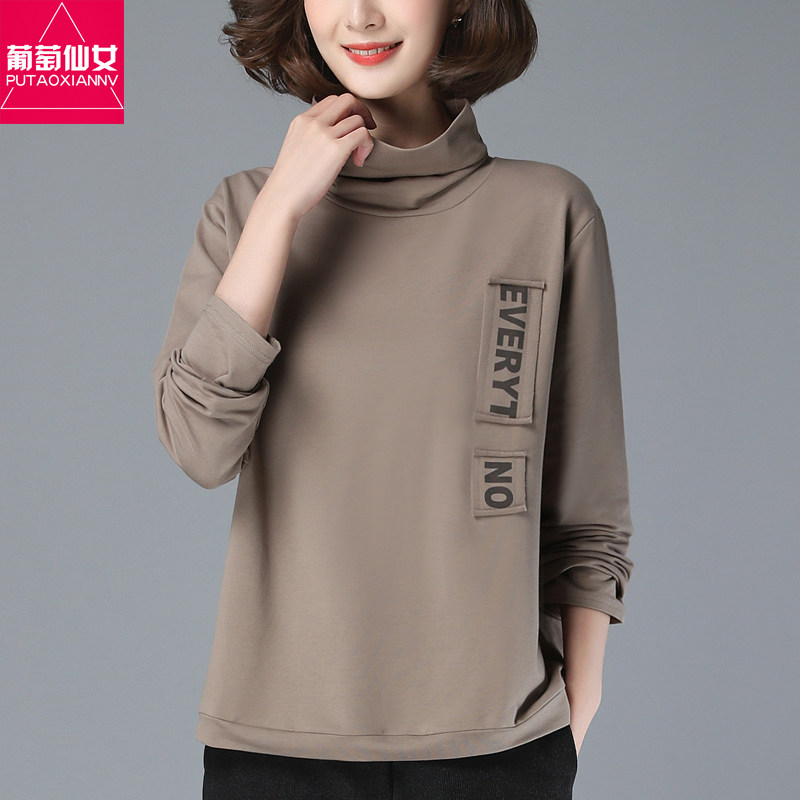 Spring base shirt women's spring and autumn 2021 new Korean version pure cotton t-shirt women's long-sleeved velvet thickened inner top tide