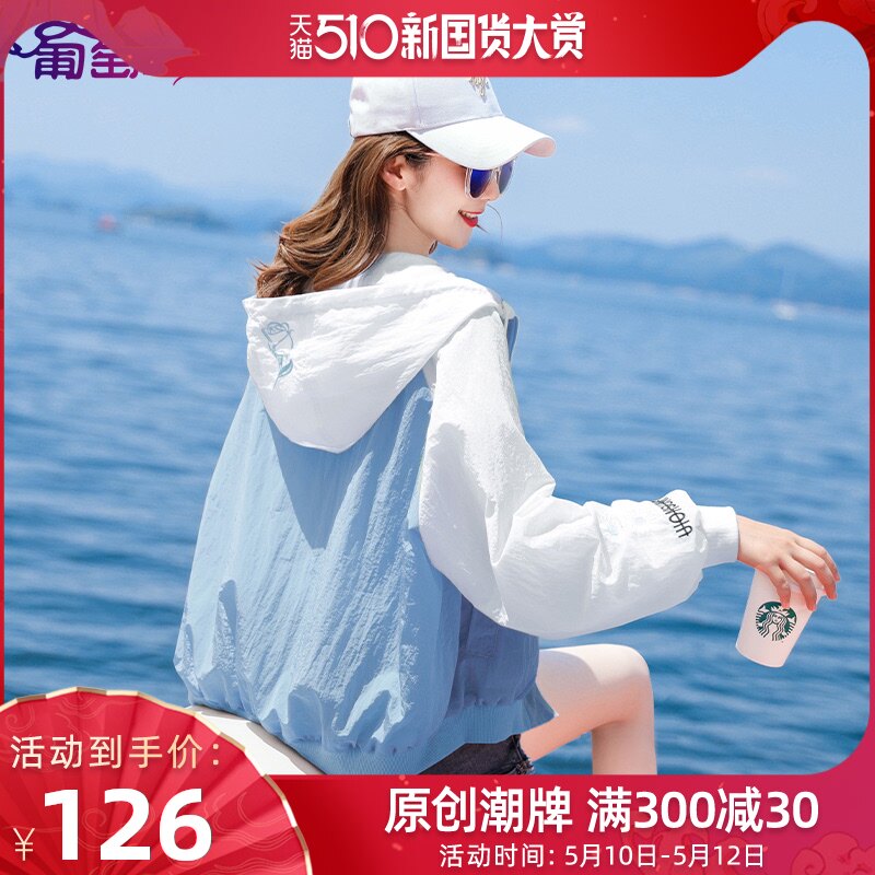 Sun protection clothing women's short loose Korean version of the tide ins wild baseball top 2021 new foreign sun protection jacket