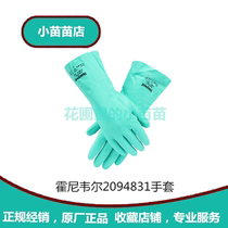 Honeywell Honeywell 2094831 nitrile chemical resistant gloves acid and alkali resistant oil resistant anti-slip labor protection