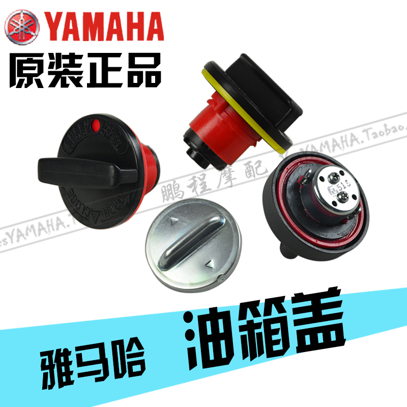 Yamaha Xiangjiaoji Li Lin Lin Ga Yamaha Oil Cap Fuel Cover Original