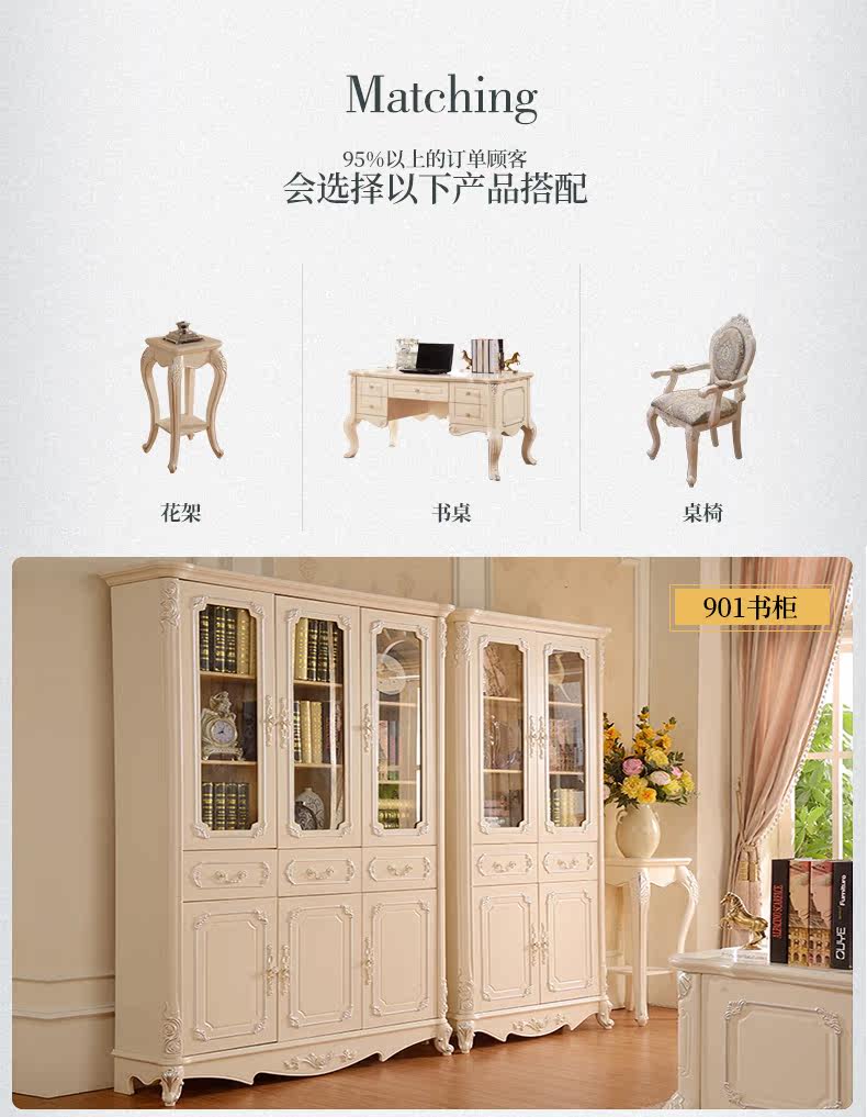 901 Подробная информация о книжном шкале Jiasi Picture_04.jpg