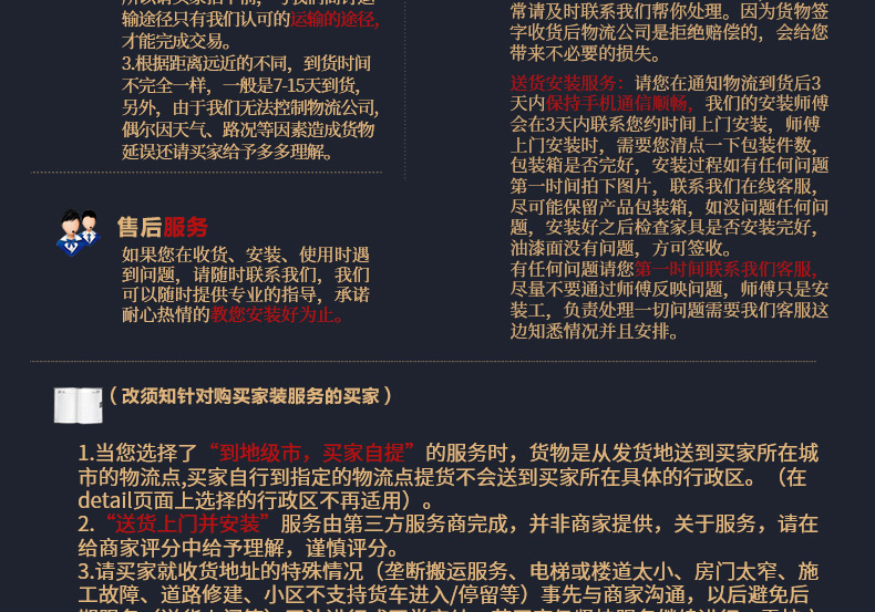 公共部分-仿真皮_17.jpg