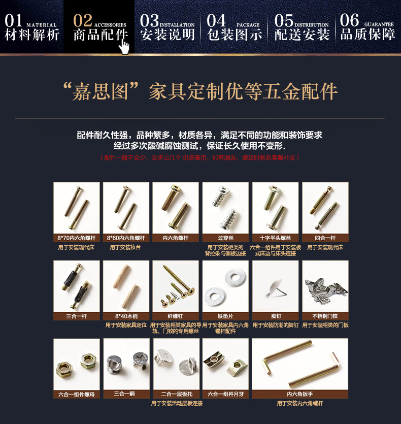 公共部分-仿真皮_11.jpg