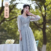 B-Gray середина длины