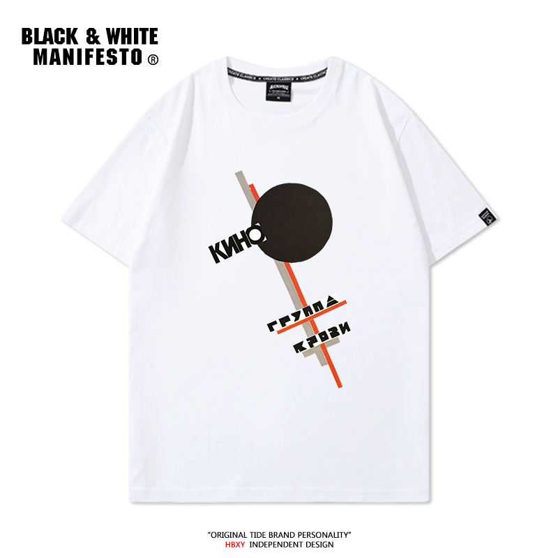Kino Band 1988 Album Cover Printed T-Shirt Short-Sleeved Soviet Rock Retro Loose Casual Trendy Cotton