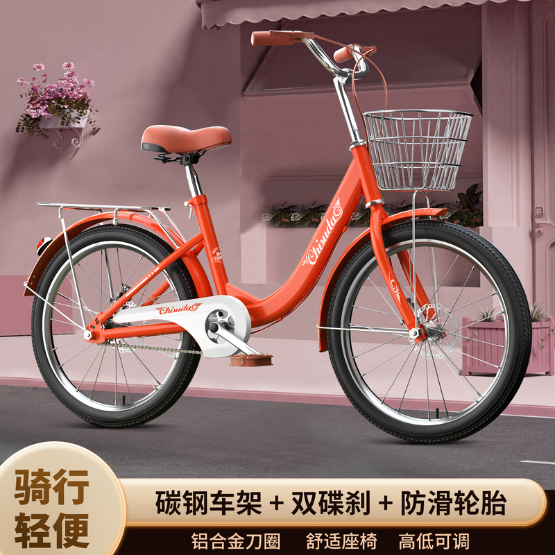 Bicycle for Adults, Urban Commuting, Work Transportation, Ladies' Lightweight Bike, Teenagers, College Students, Bicycle with Disc Brakes Bicycle for Adults, Urban Commuting, Work Transportation, Ladies' Lightweight Bike, Teenagers, College Students, Bicycle with Disc Brakes