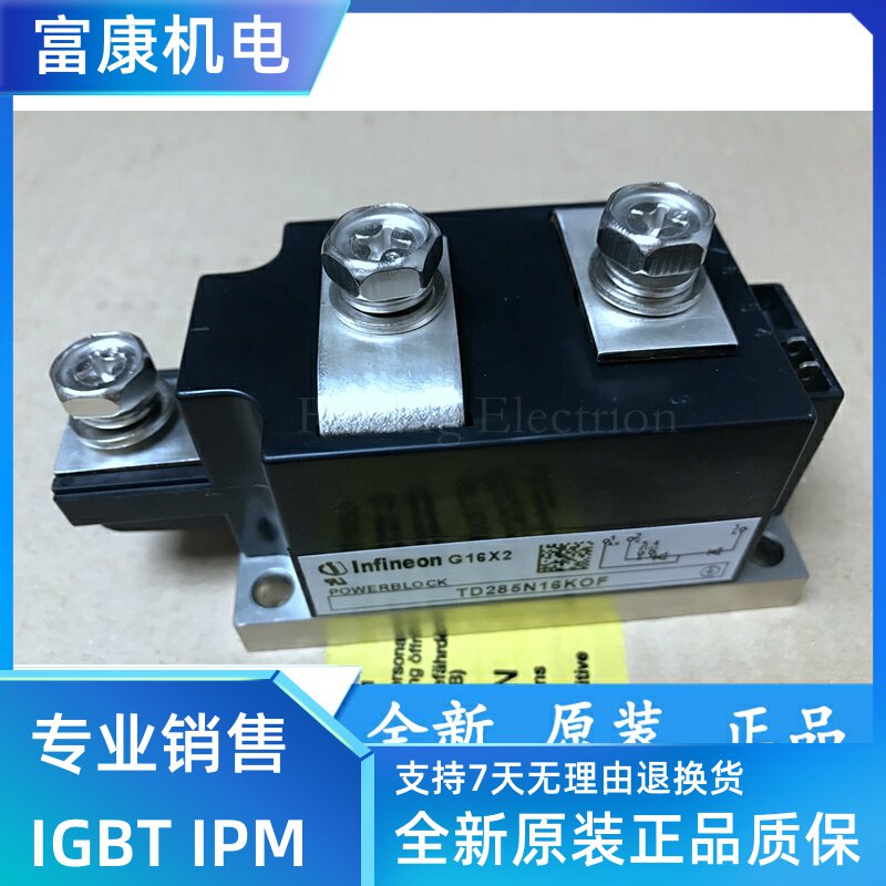 TD285N16KOF power module semiconductor control rectifier module original new spot inventory