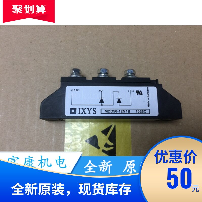 MDD56-08N1B MDD56-12N1B