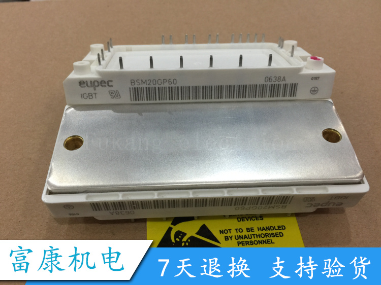 BSM20GP60 new semiconductor 20A 600V IGBT module off-the-shelf