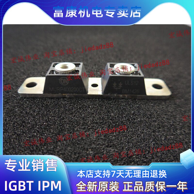 MURP400200CT power module spot sales welcome to order