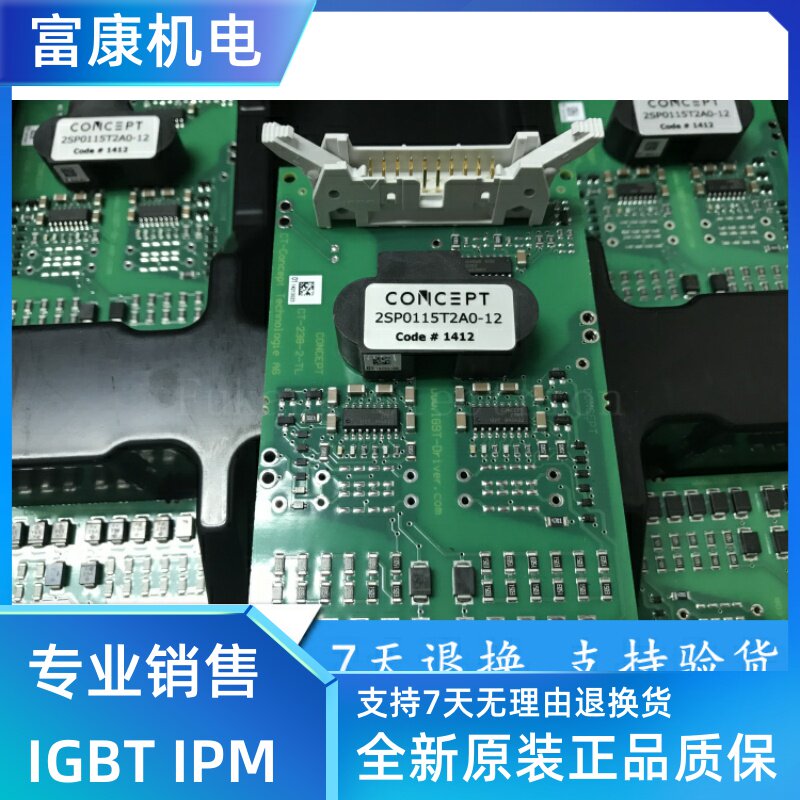 New imported 2SP0115T2A0-12 17 spot real shot fidelity original packaging