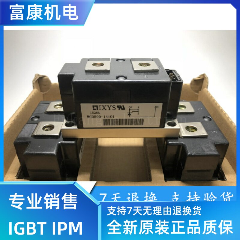 MCO500-14IO1 MCO500-16I01 MCO500-18IO1 MCO600-16IO1 Warranty