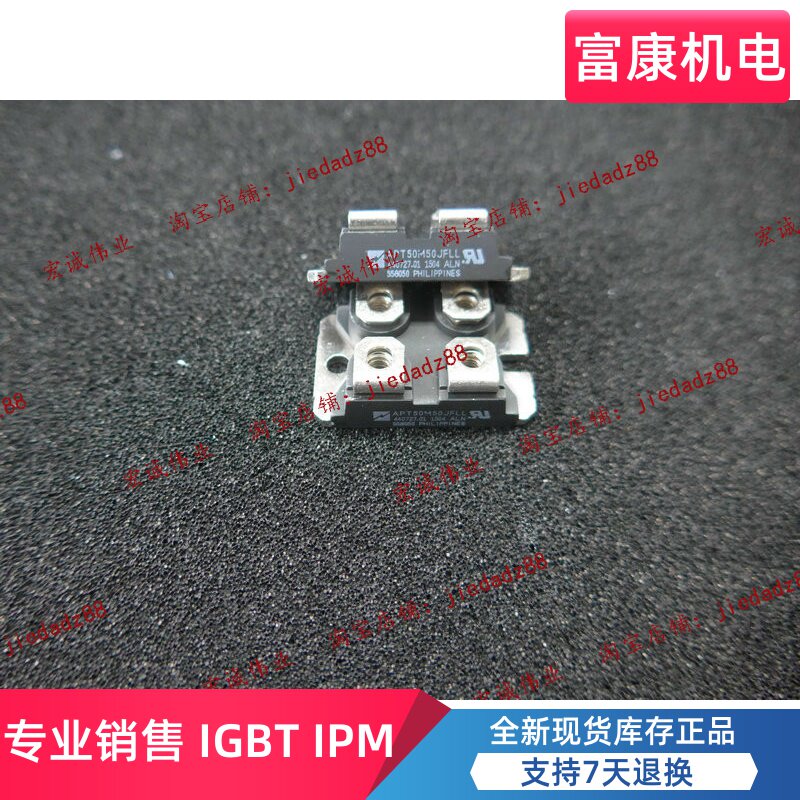 APT50M50JFLL power module spot sales welcome to order 