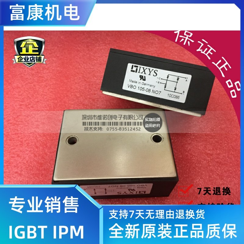 VBO105-08NO7 VBO105-08N07