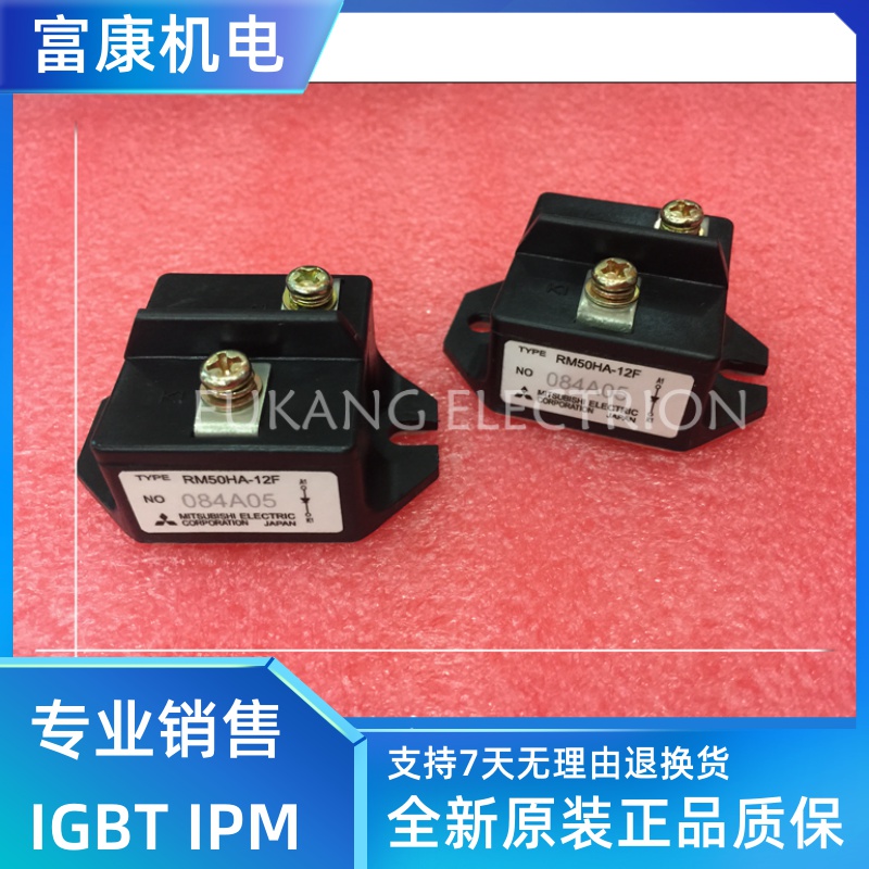 New Module Supply RM50HA-12F Switch Series -Quality Assurance-