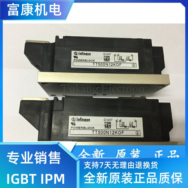 Original TT500N12KOF TT500N14KOF TT500N16KOF quality assurance brand new spot