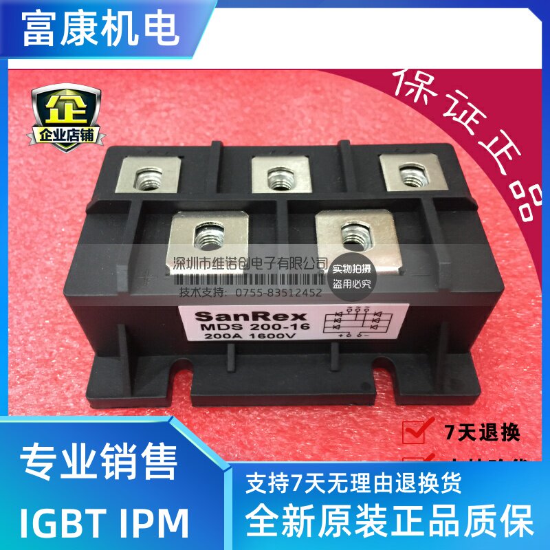 Three-phase rectifier bridge MDS200A1600V MDS200-16 200A 1600V new