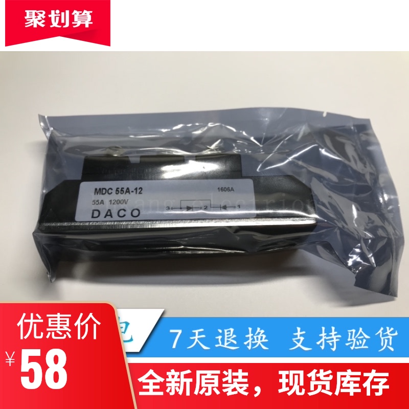 MDC55A1600V MDC55-12 14 16 silicon rectifier diode module Rectifier module