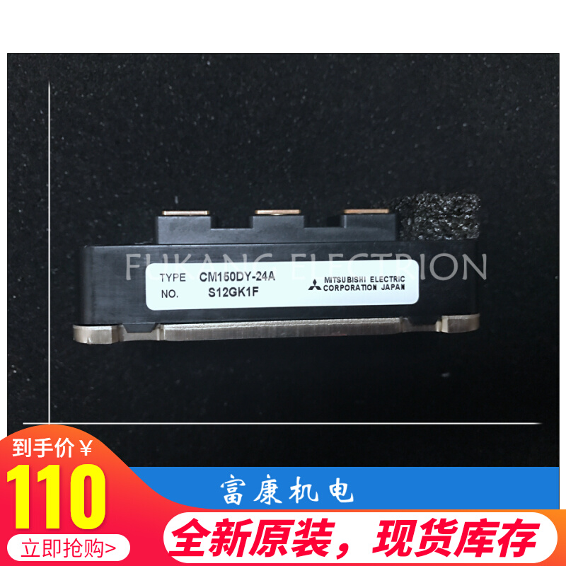 New Product-New Original Power Supply Module CM150DY-24A Supports 7 Days Without Reason to Return