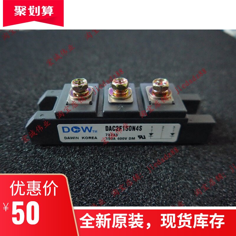 DAC2F150N4S power module spot sales welcome to order 