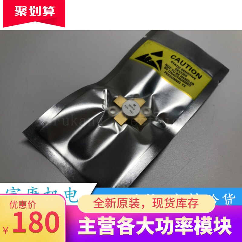 SD2918 SD2921-10 SD2921 SD2922 SD2904 SD2903 SD2902 SD2900