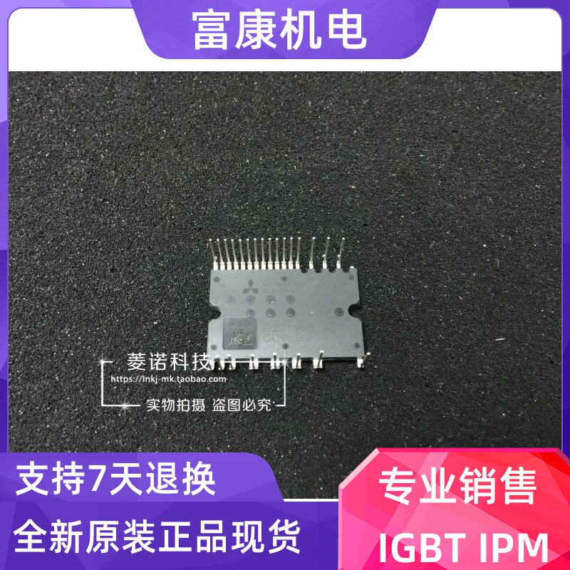 Original module PS21965-AST PS21965-AT PS21965-ST PS21965-4A