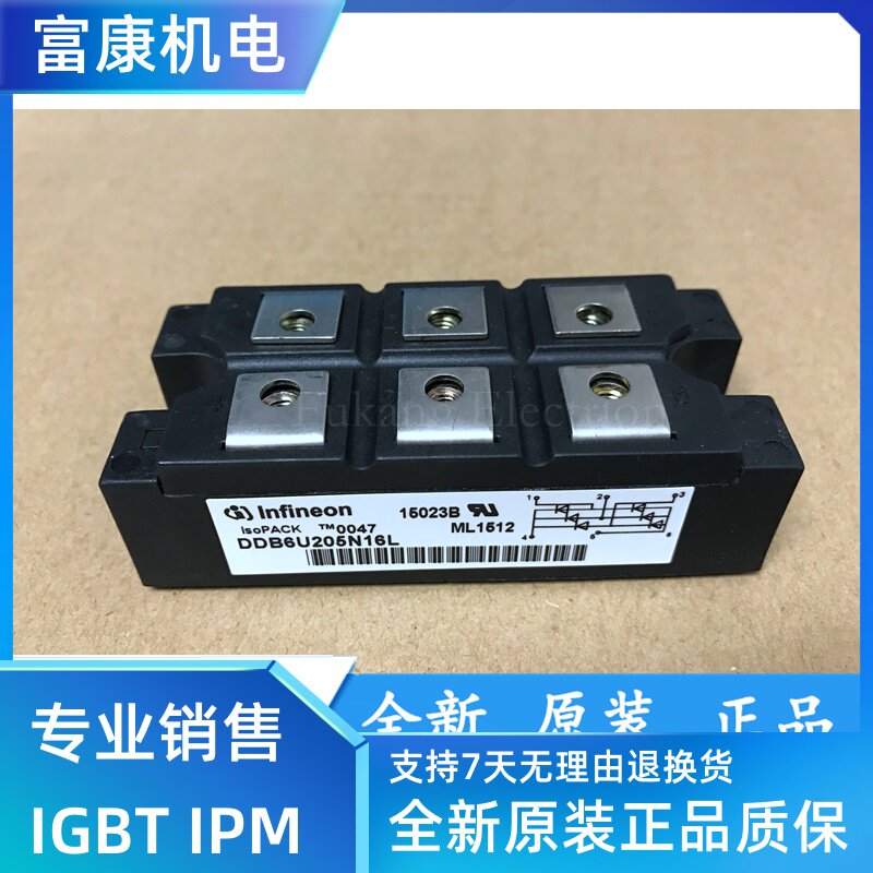 New original DDB6U205N16LDDB6U215N16L DDB6U85N14L rectifier module spot