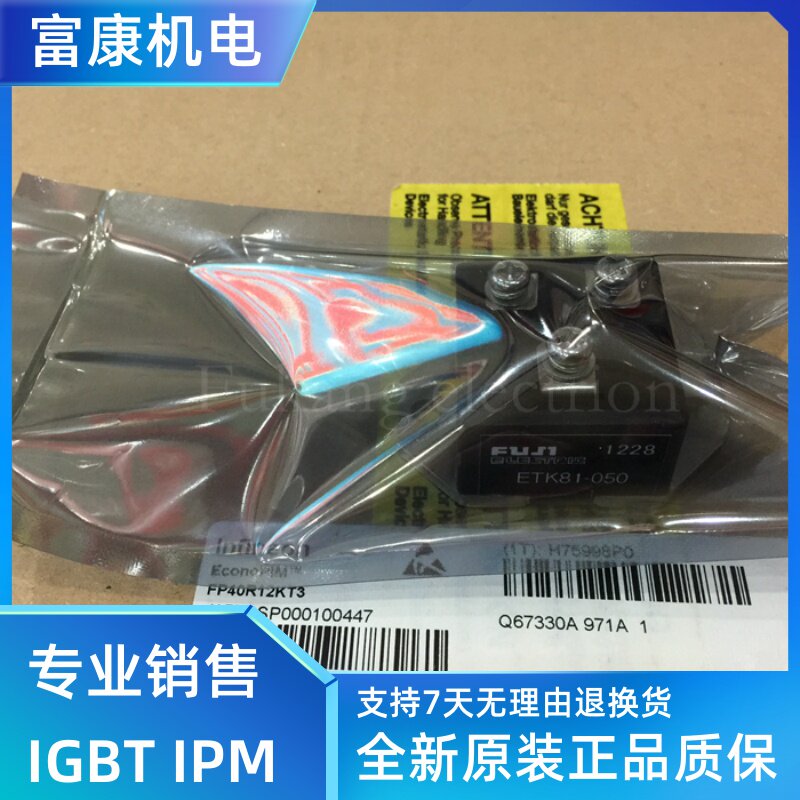 New ETK81-050 ETG81-050 ETK85-050 ETK81-060 intelligent IGBT module spot