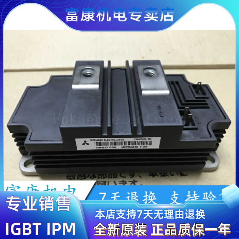 CM400HG-66H CM400HU-24F CM400HU-24H New Warranty