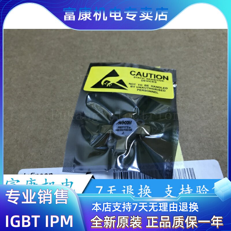 MRF173 M A-COM High Frequency Tube RF Tube Microwave