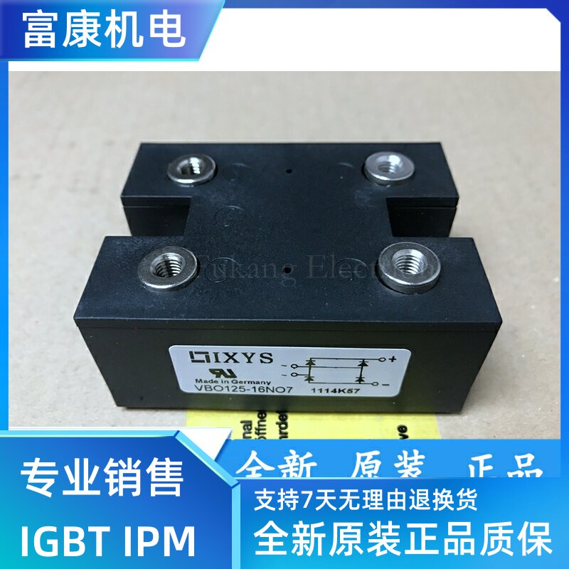 VBO125-16NO7 power module three-phase rectifier bridge module original new spot