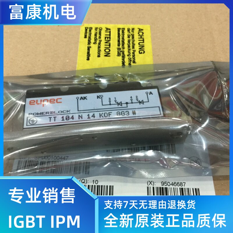 Semiconductor control rectifier TT104N14KOF TT92N1200KOF TT150N20KOF TT104N12KOF
