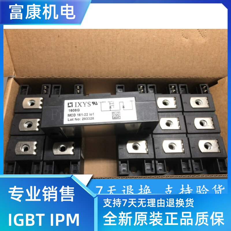 MCD161-22IO1 MCD161-18IO1 MCD161-16IO1 MCD161-14IO1 Quality Assurance