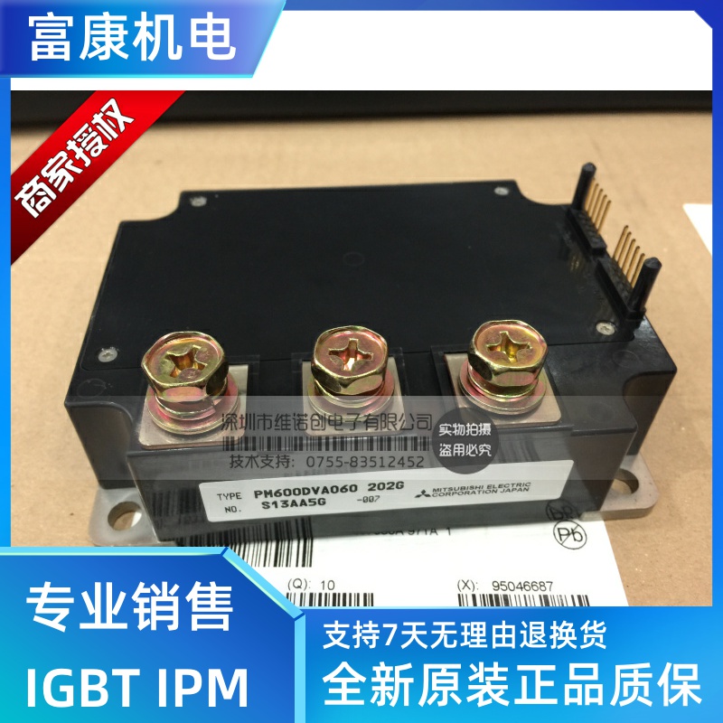 PM400DVA060 PM600DVA060 PM600DSA060 PM300DVA120 PM400DHA060