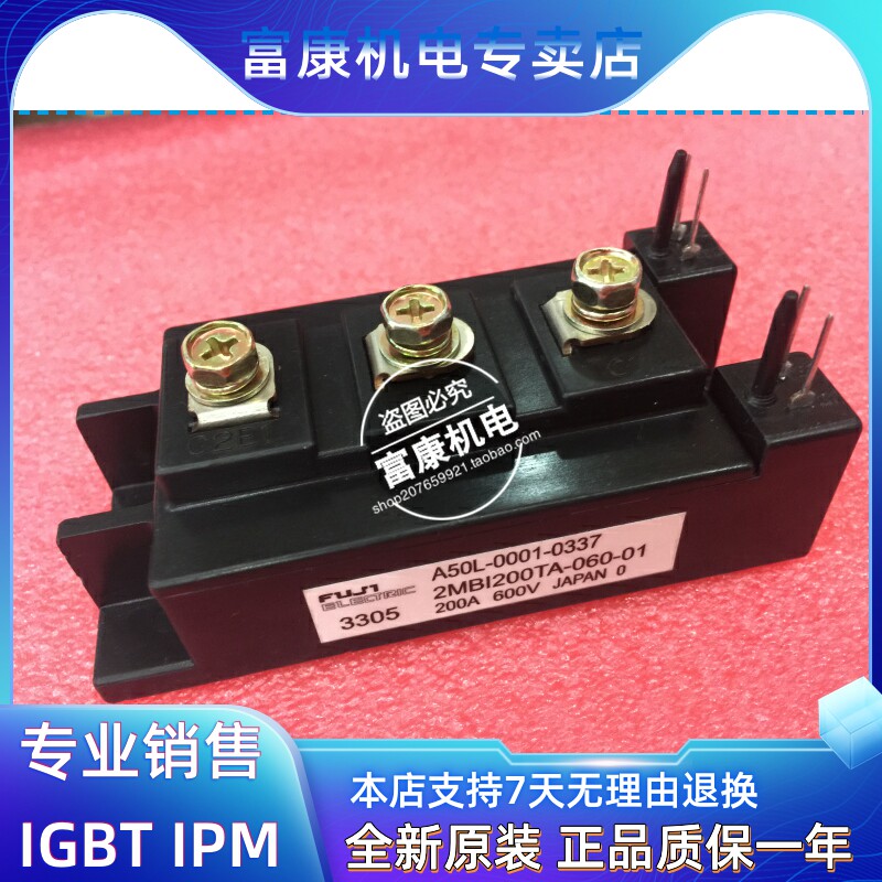 2MBI200TA-060-01 2MBI200TA-060-01 2MBI200TB-060-01 A50L-0001-0337 A50L-0001-0337 new original dress-Taobao