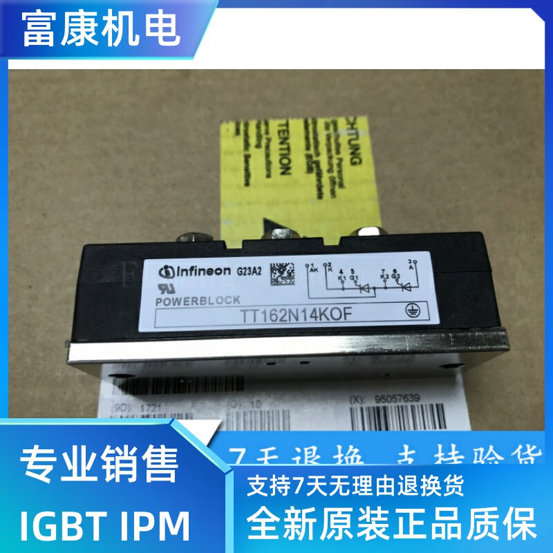 TT162N14KOF TT162N16KOF TT142N16KOF TT142N16KOF new spot