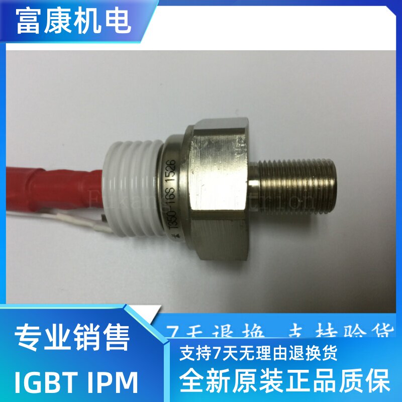 W T350-12 T350-12S T350-14S T350-16S Bolted Semiconductor Controlled Rectifier Diode Module