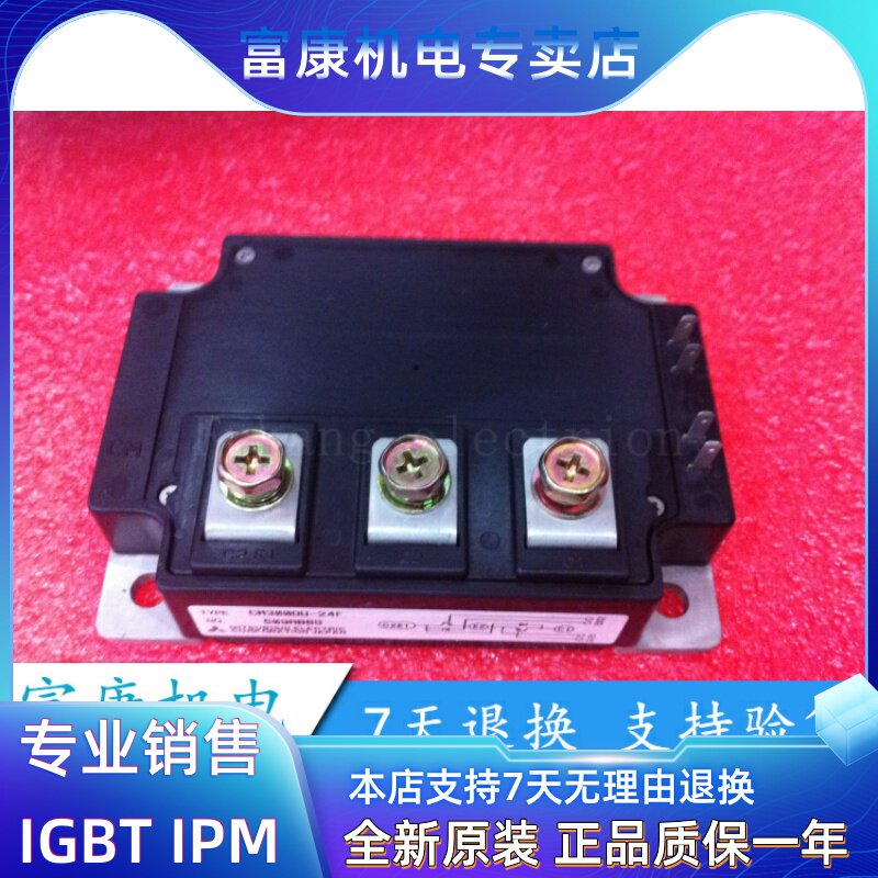 New spot CM300DY-24A CM300DY-24H CM300DU-24F CM400DY-24NF warranty