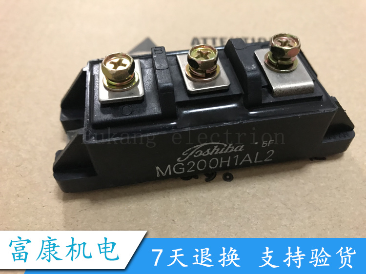 New imported MG200H1AL2 test delivery IGBT module inquiry