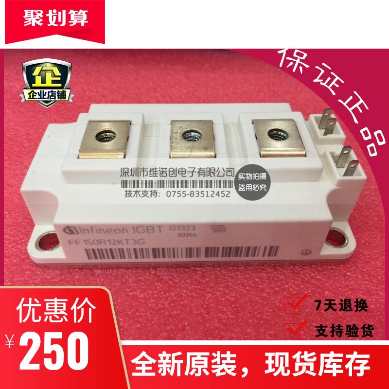 FF150R12KT3G FF150R12KTE3G Brand new imported original