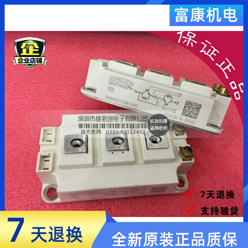 SKM400GB123D SKM400GB123D SKM400GB128D of the SKM400GB123D